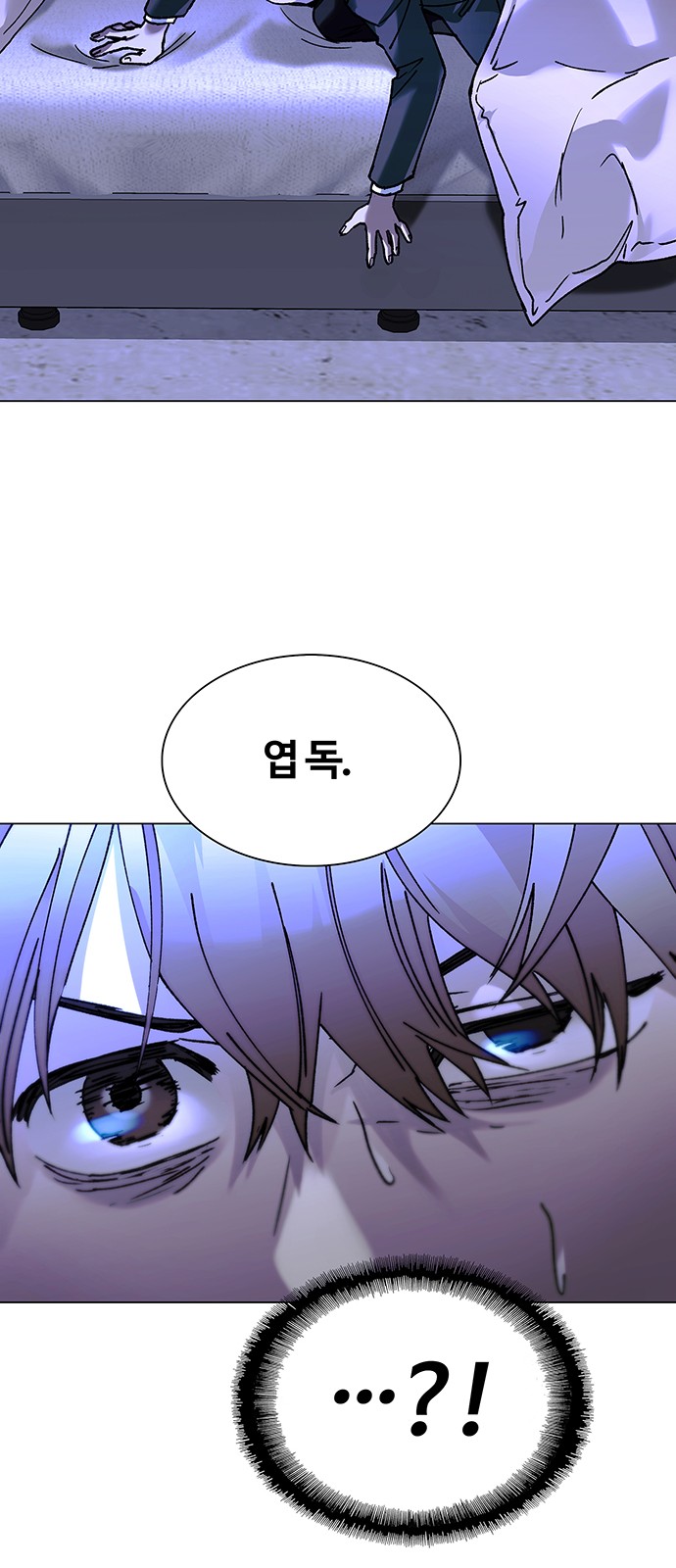 67 페이지