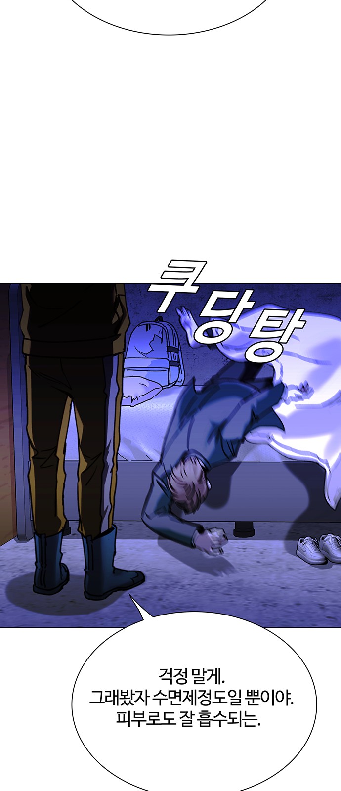 69 페이지