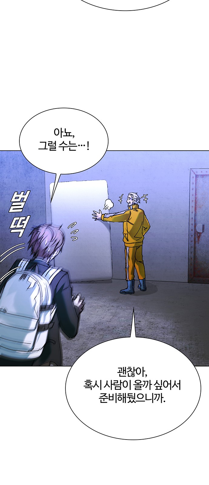 7 페이지