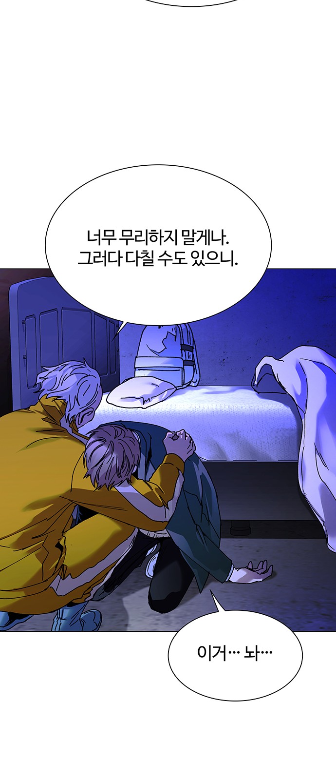 70 페이지