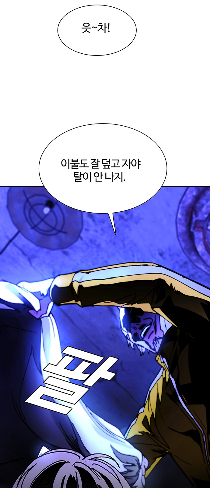 71 페이지