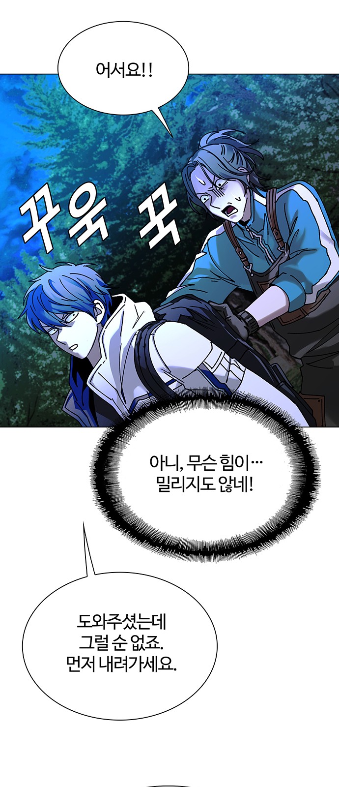 78 페이지