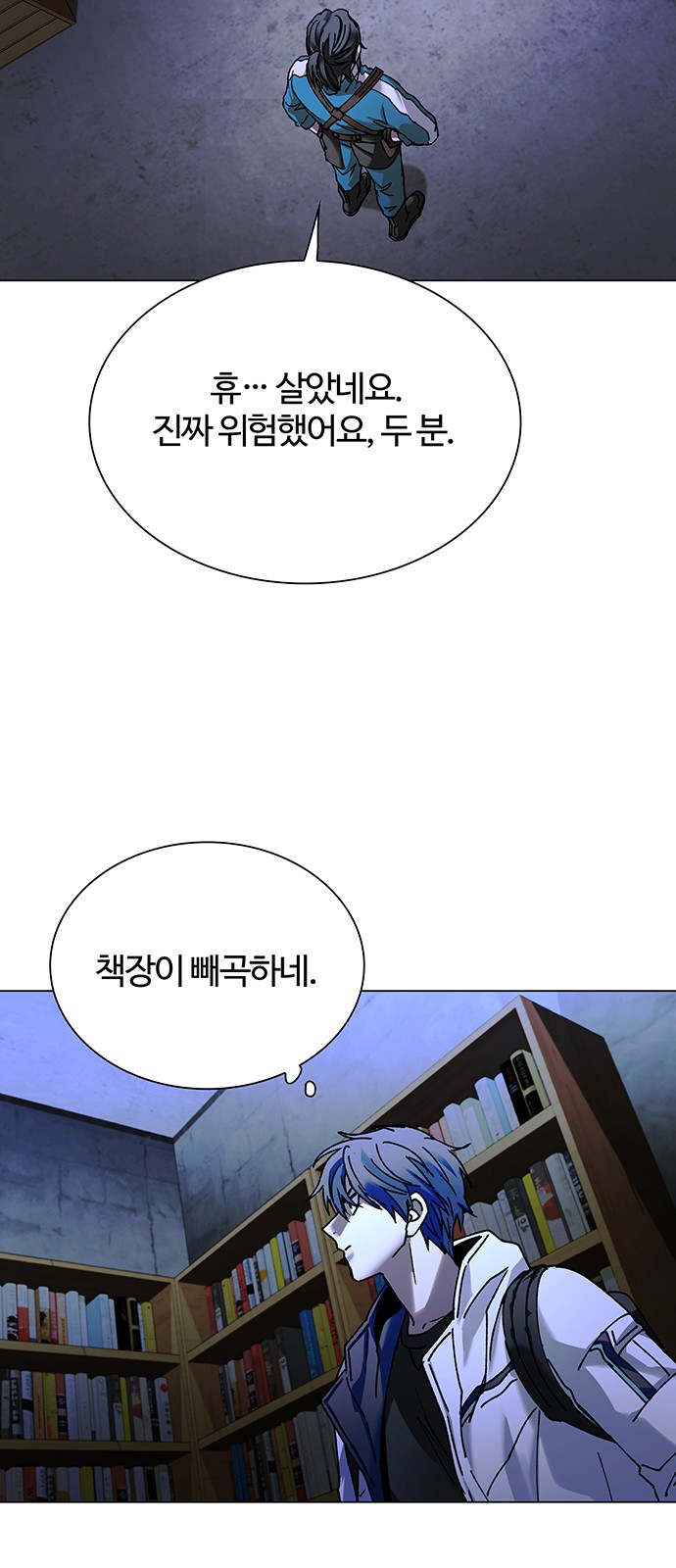 82 페이지