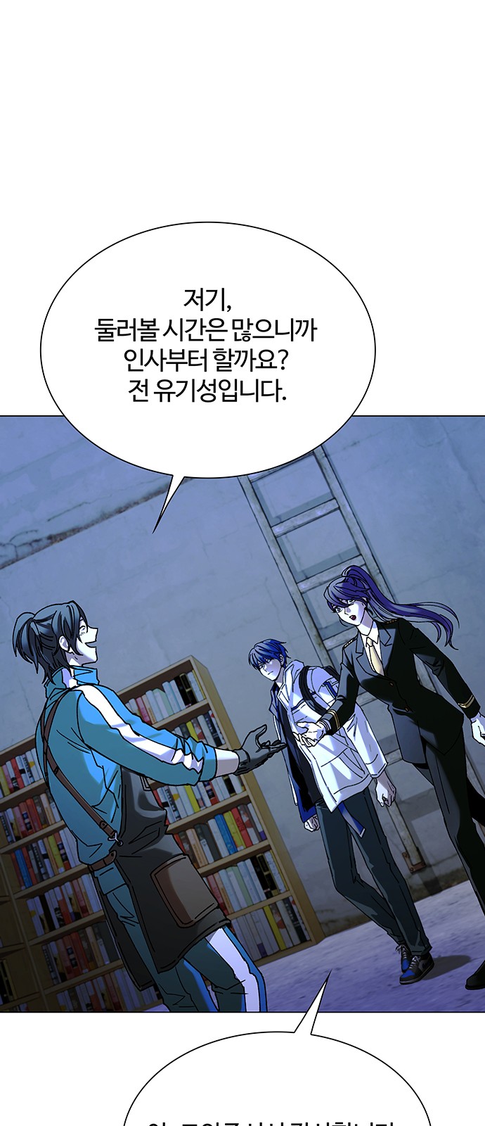 83 페이지