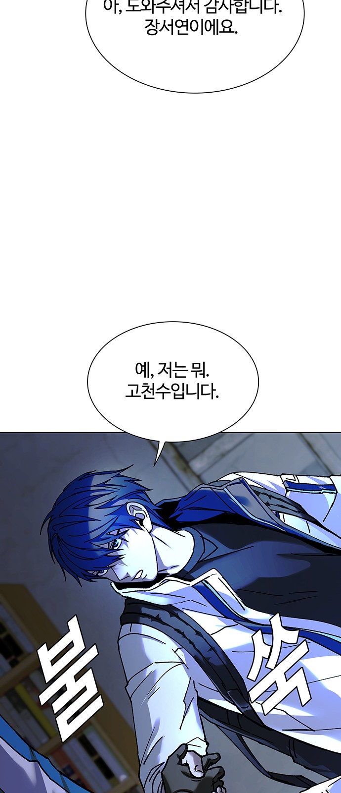 84 페이지