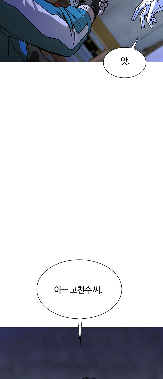 85 페이지