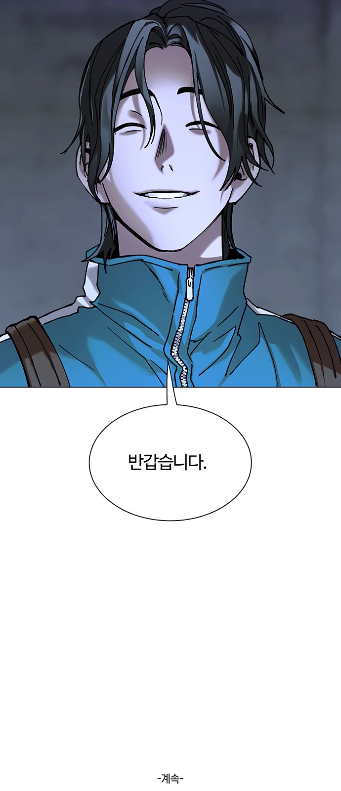 86 페이지