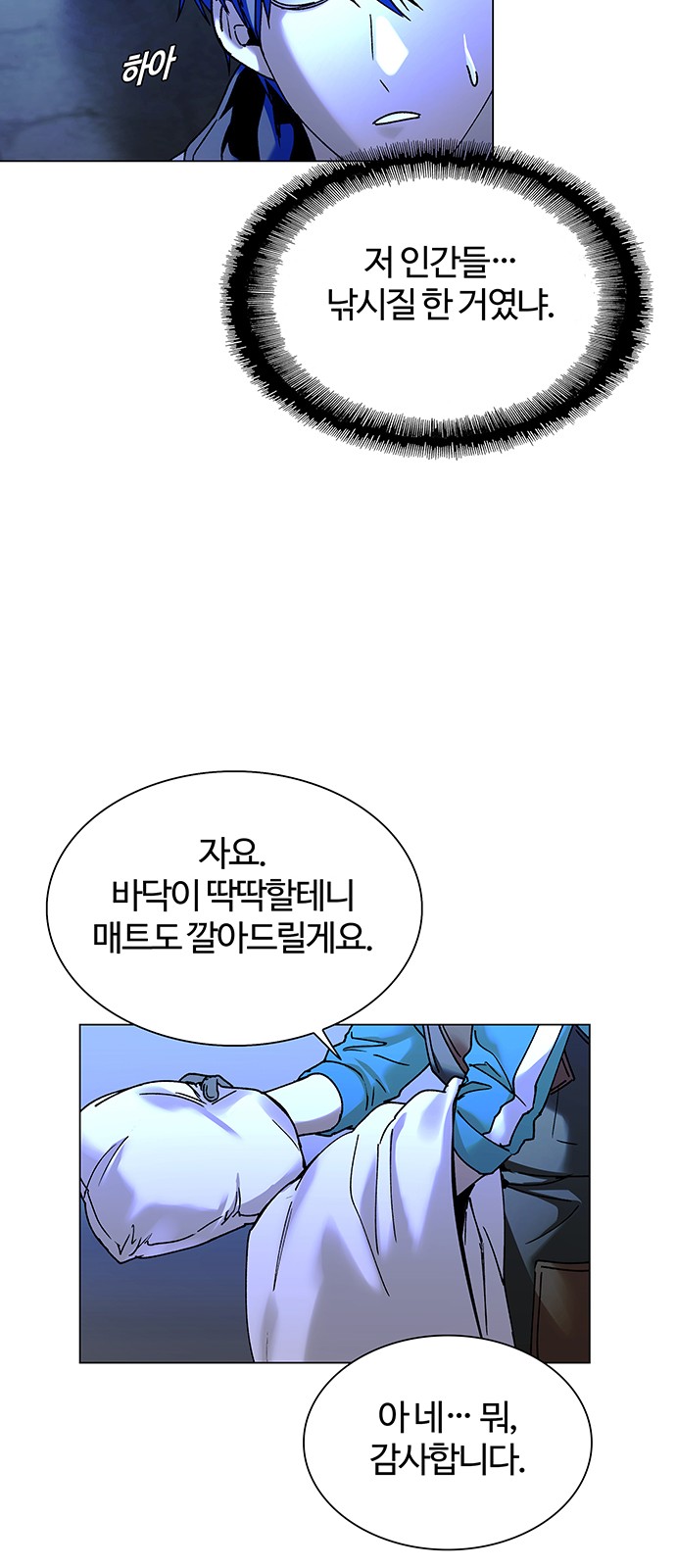 19 페이지