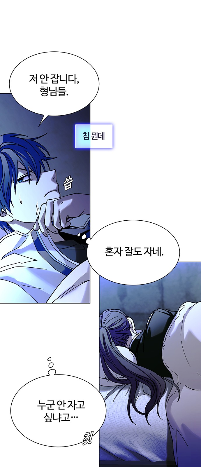 23 페이지