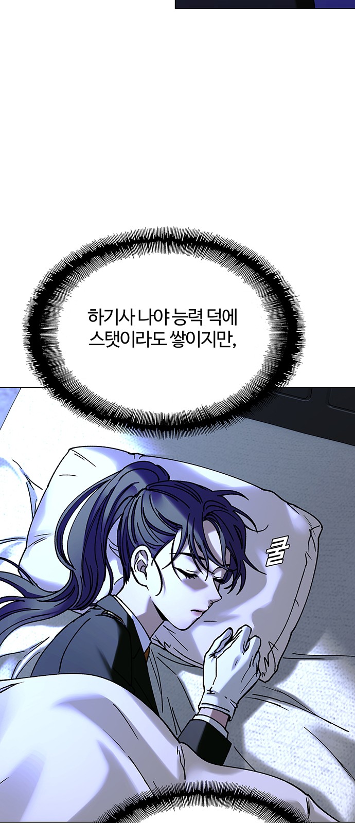24 페이지