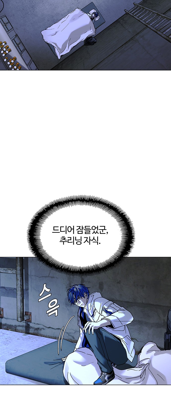 28 페이지