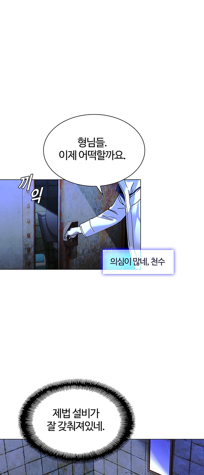 29 페이지