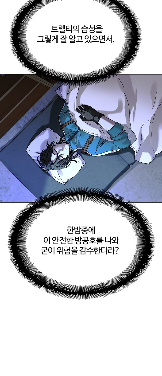 31 페이지