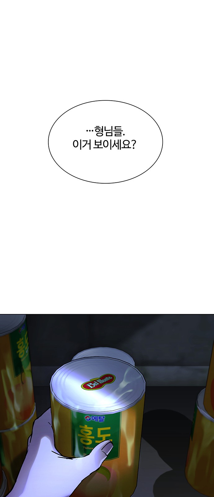 35 페이지