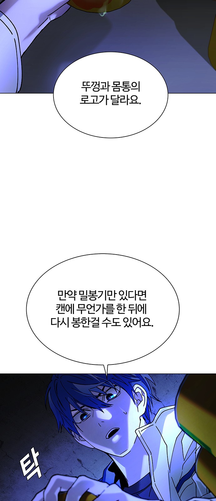 36 페이지