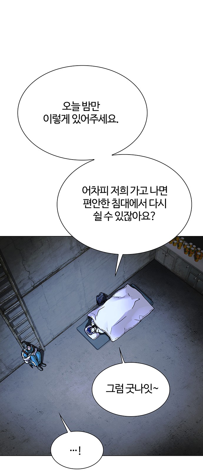 47 페이지