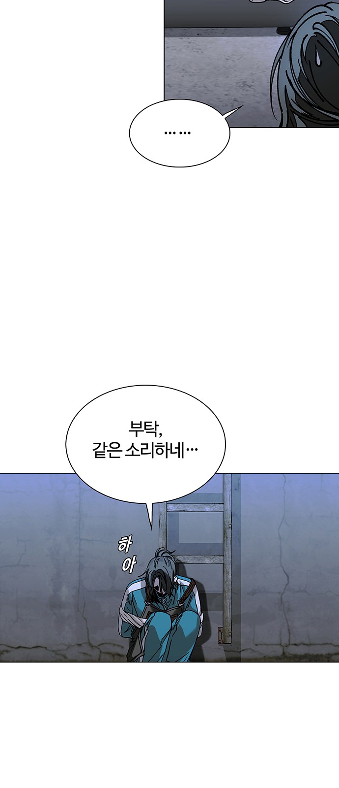 49 페이지