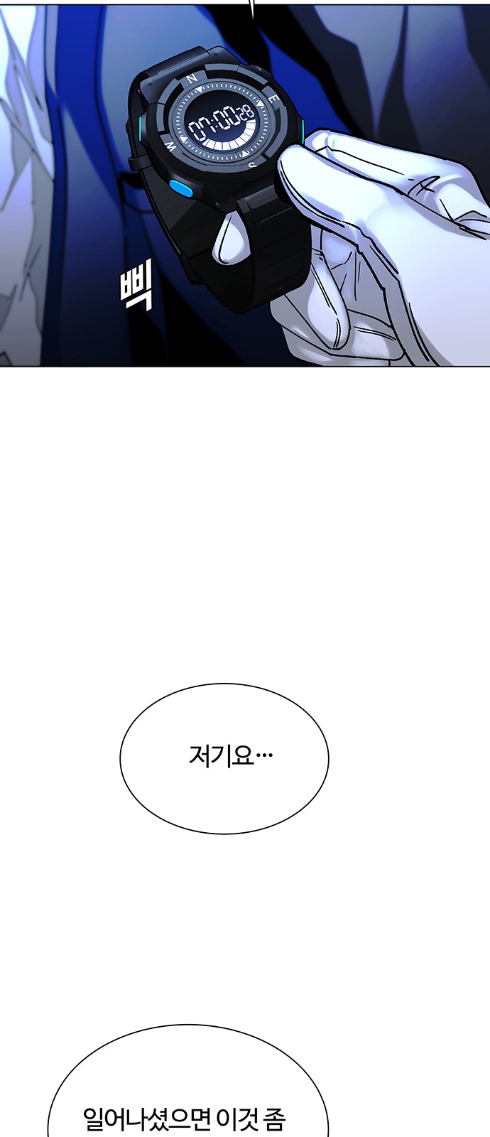 55 페이지