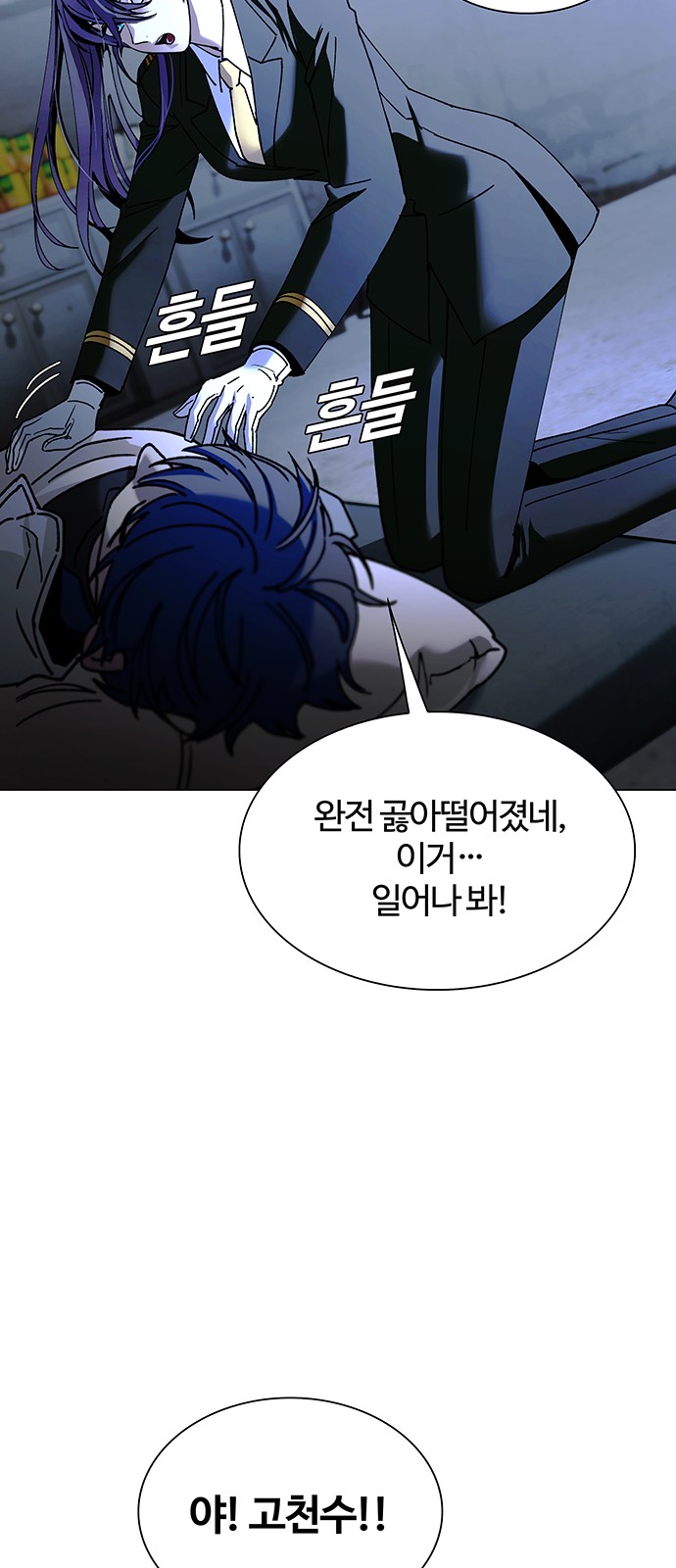 58 페이지