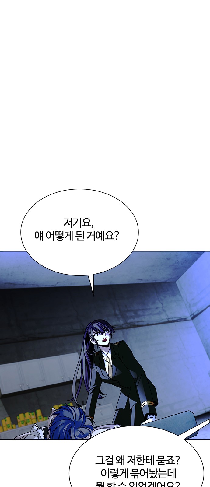 61 페이지