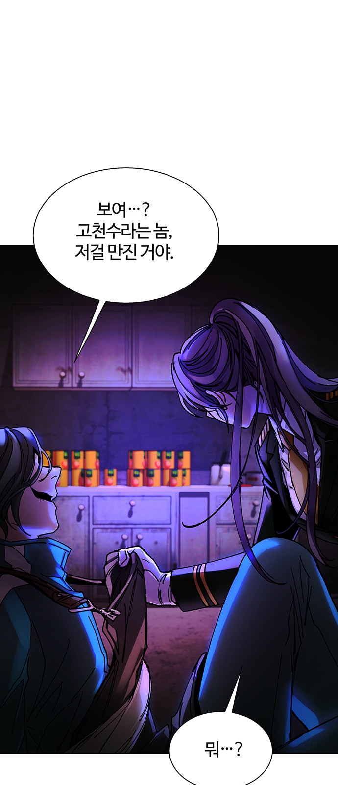 66 페이지