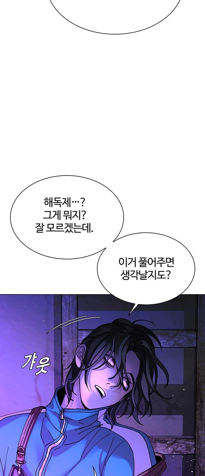70 페이지