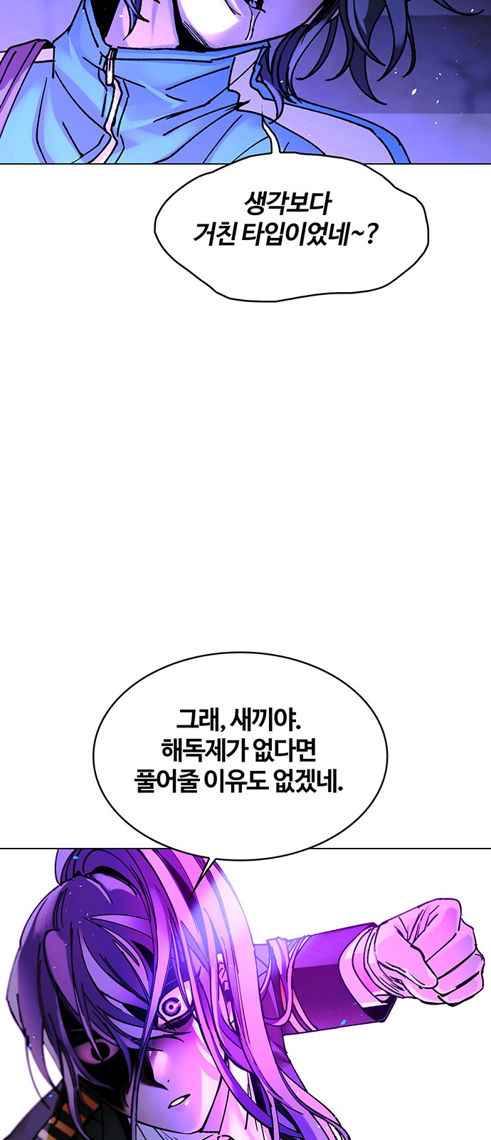 73 페이지