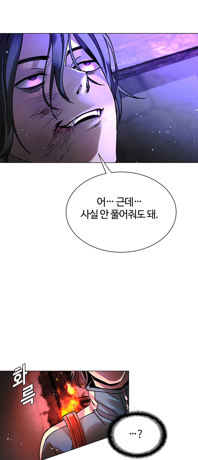 75 페이지