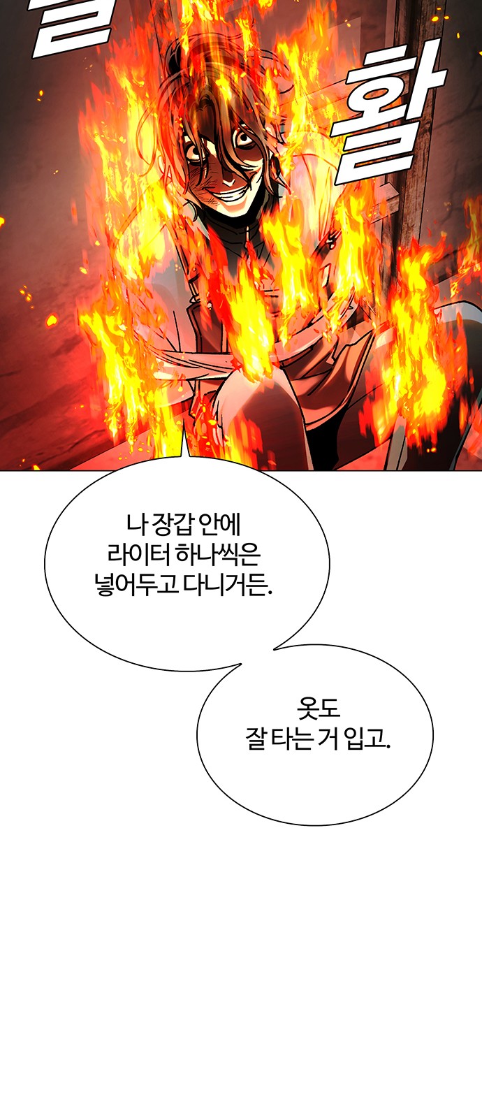 77 페이지