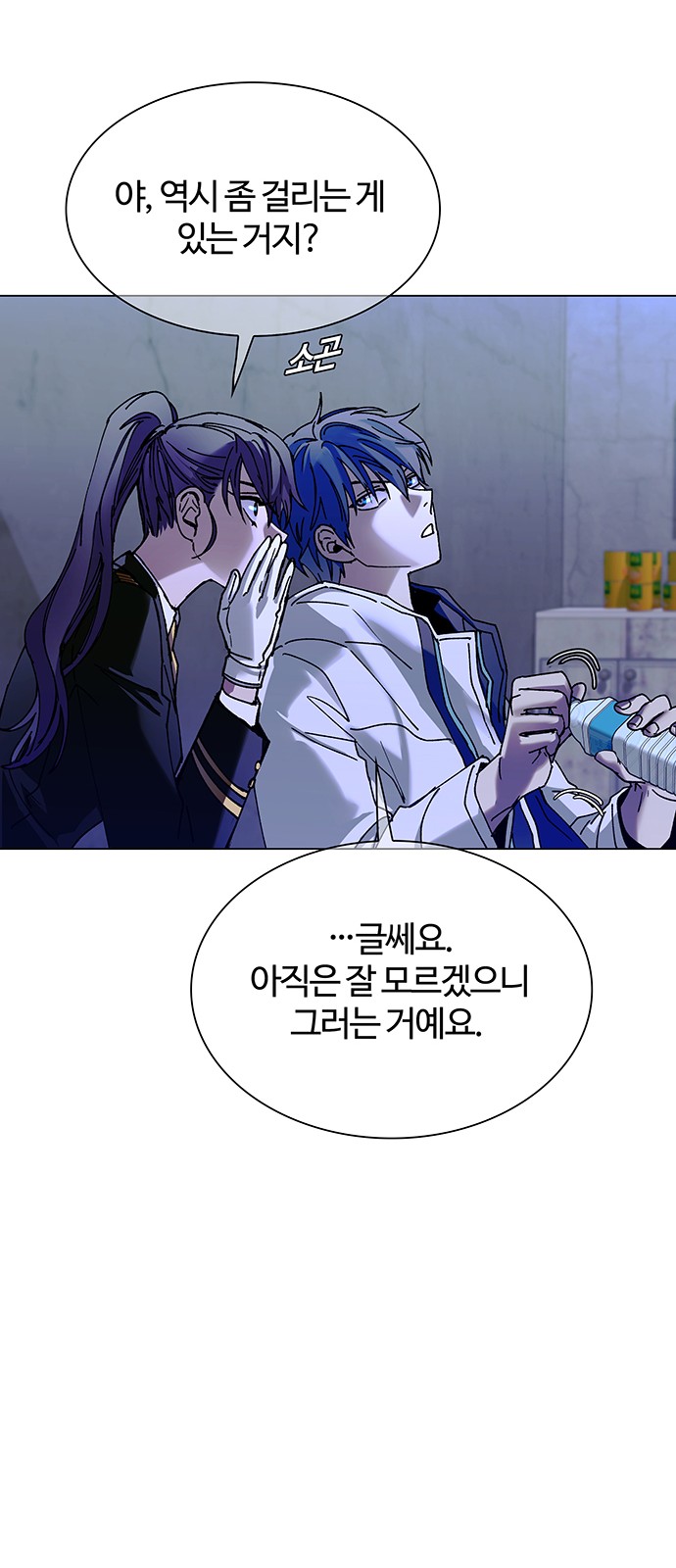 8 페이지