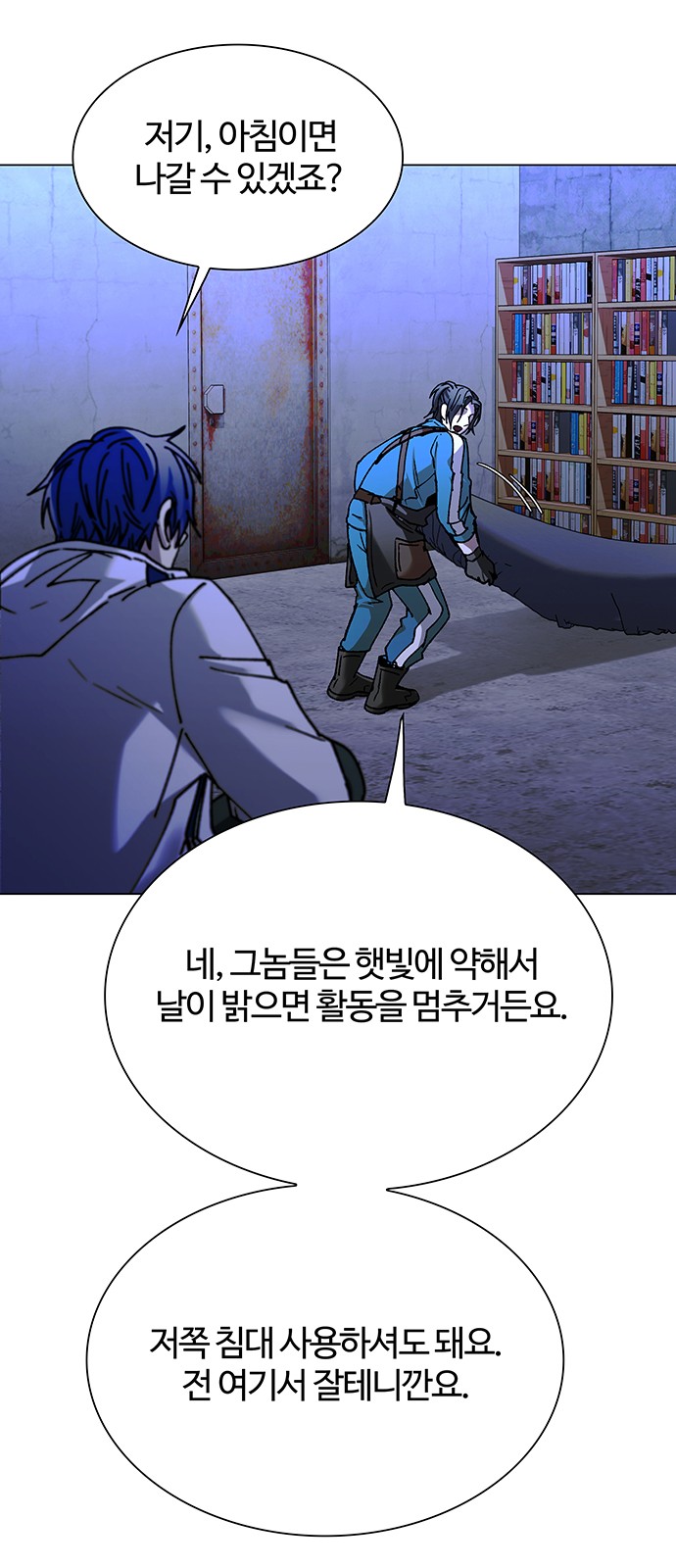 9 페이지