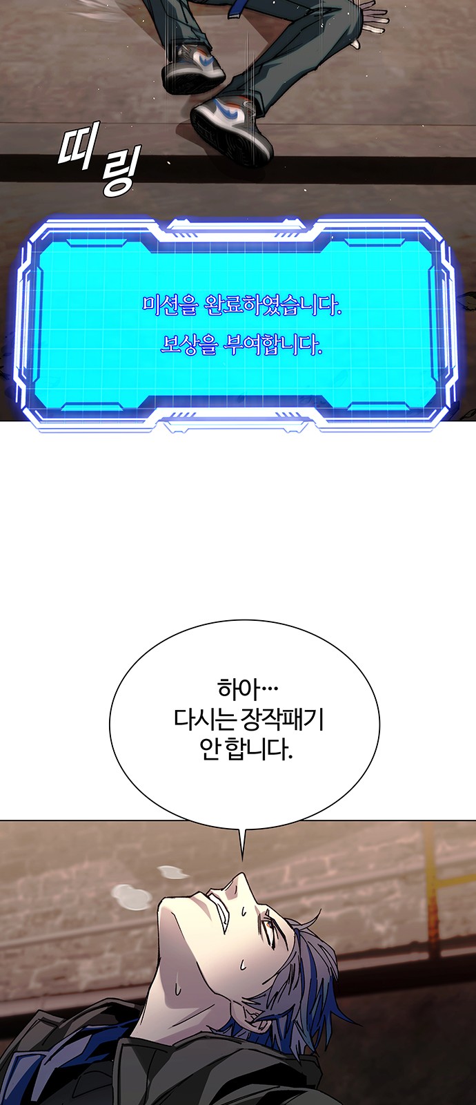 56 페이지