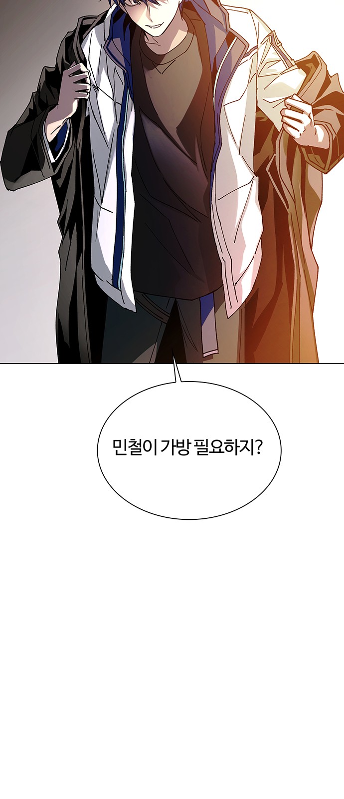 61 페이지
