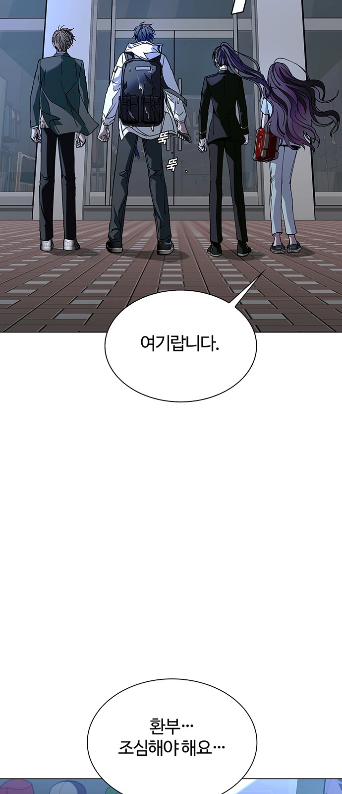 63 페이지