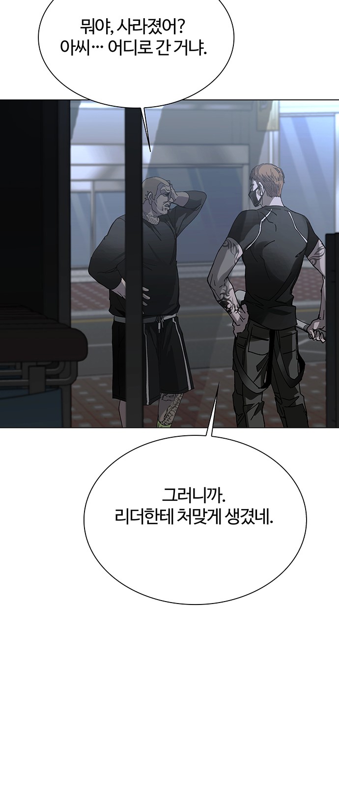 68 페이지