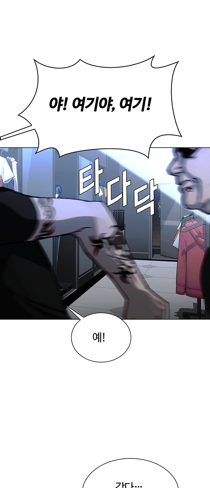 69 페이지