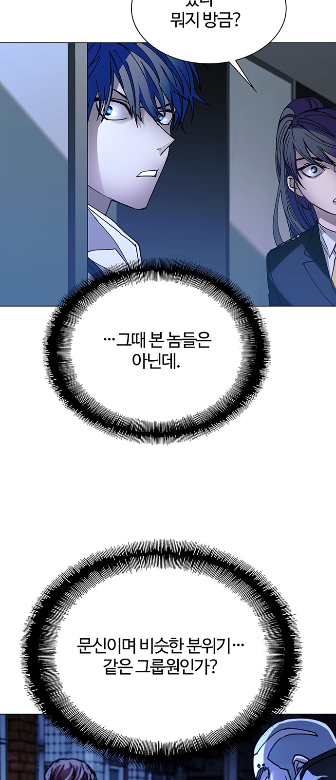 70 페이지