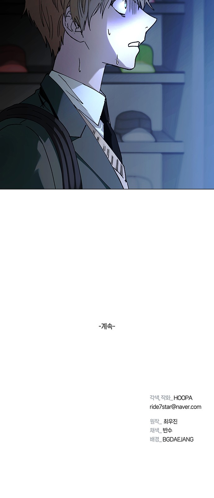 73 페이지