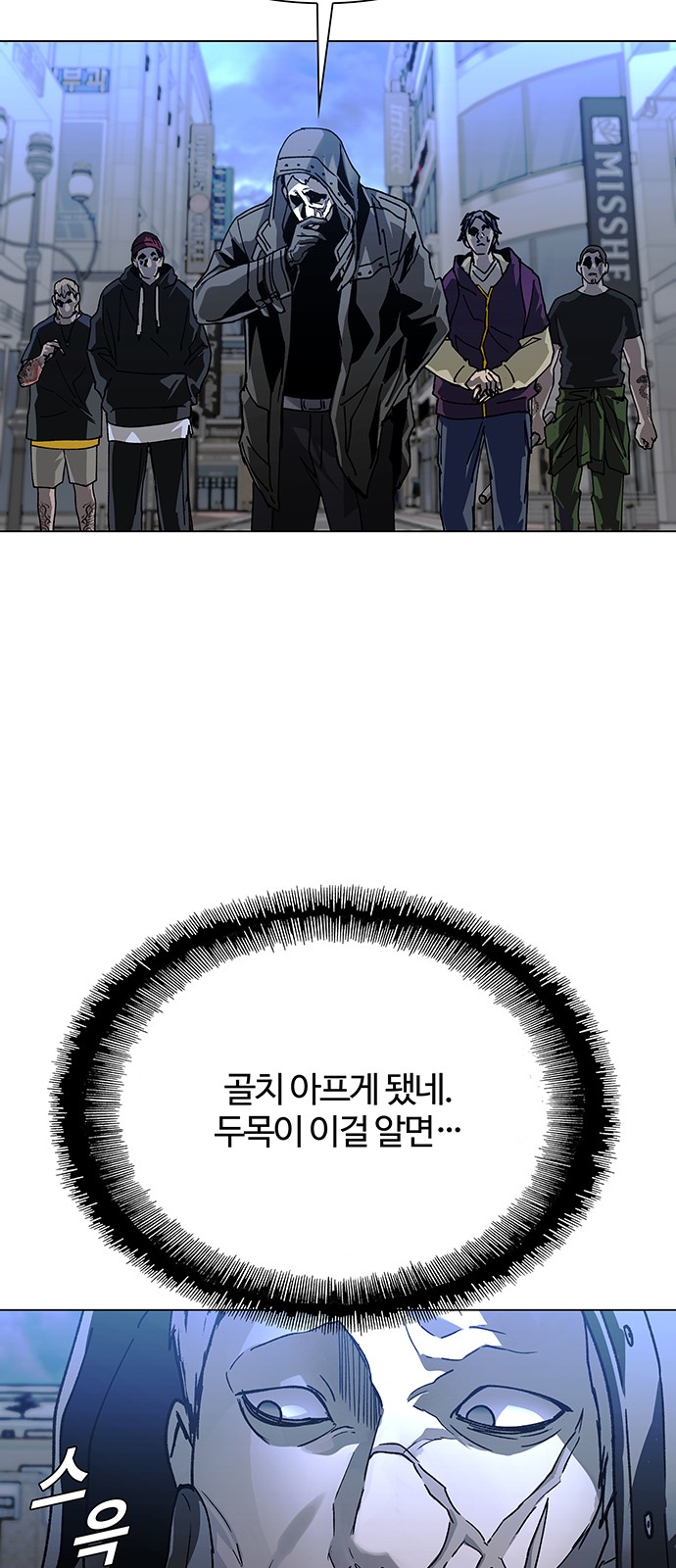 28 페이지