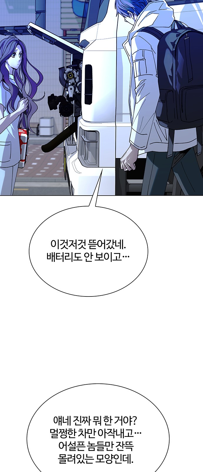44 페이지