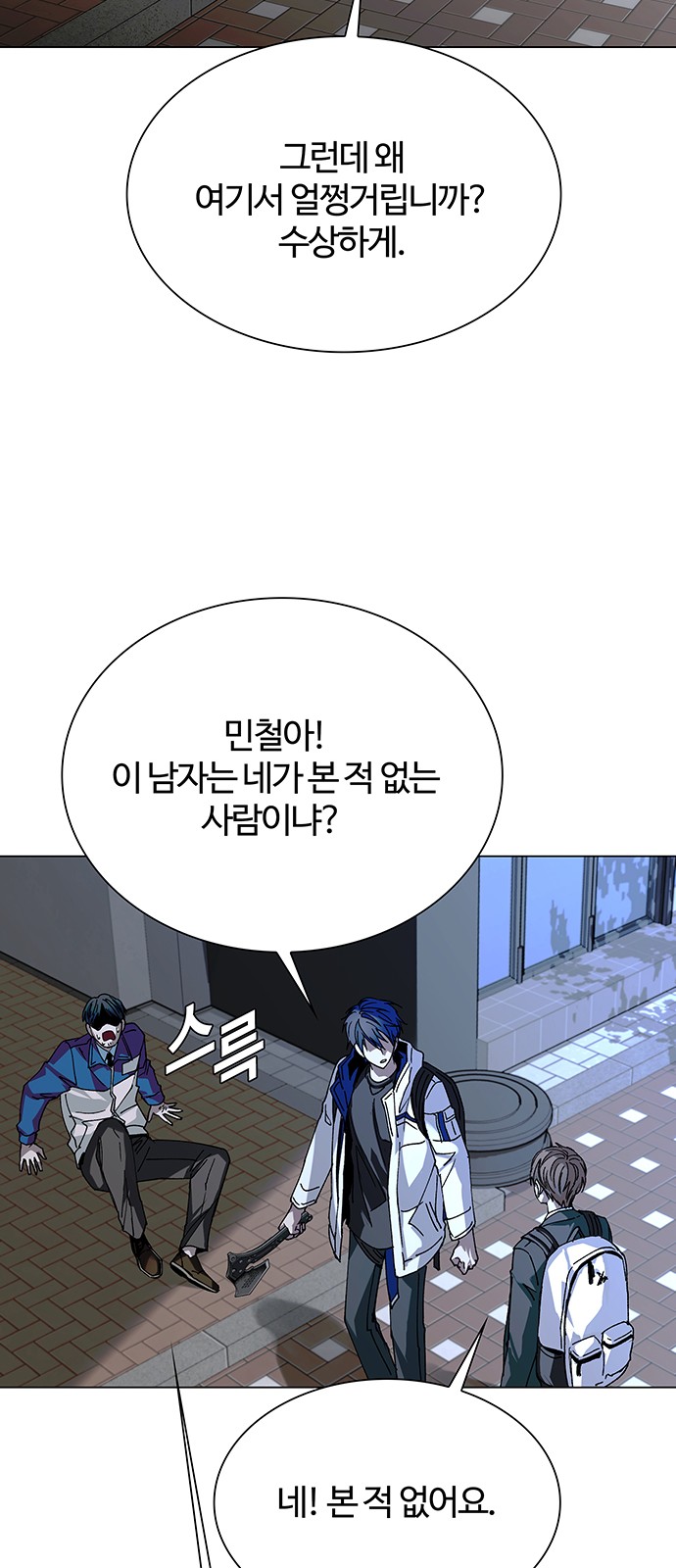 53 페이지