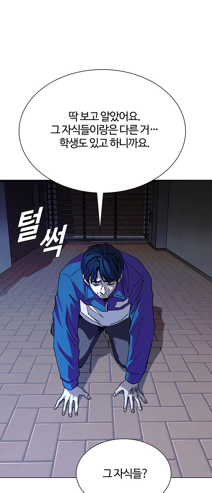 55 페이지