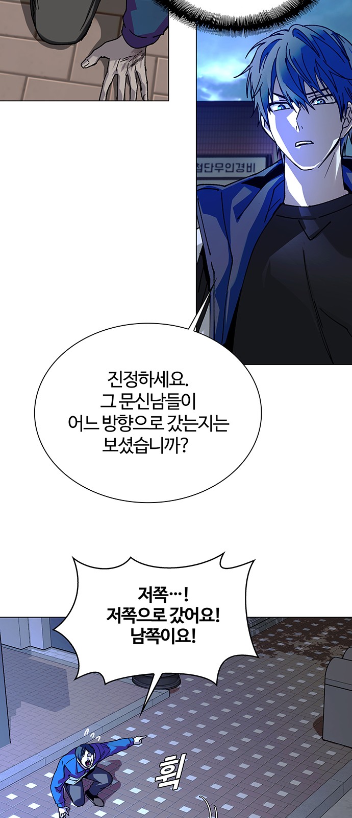 58 페이지