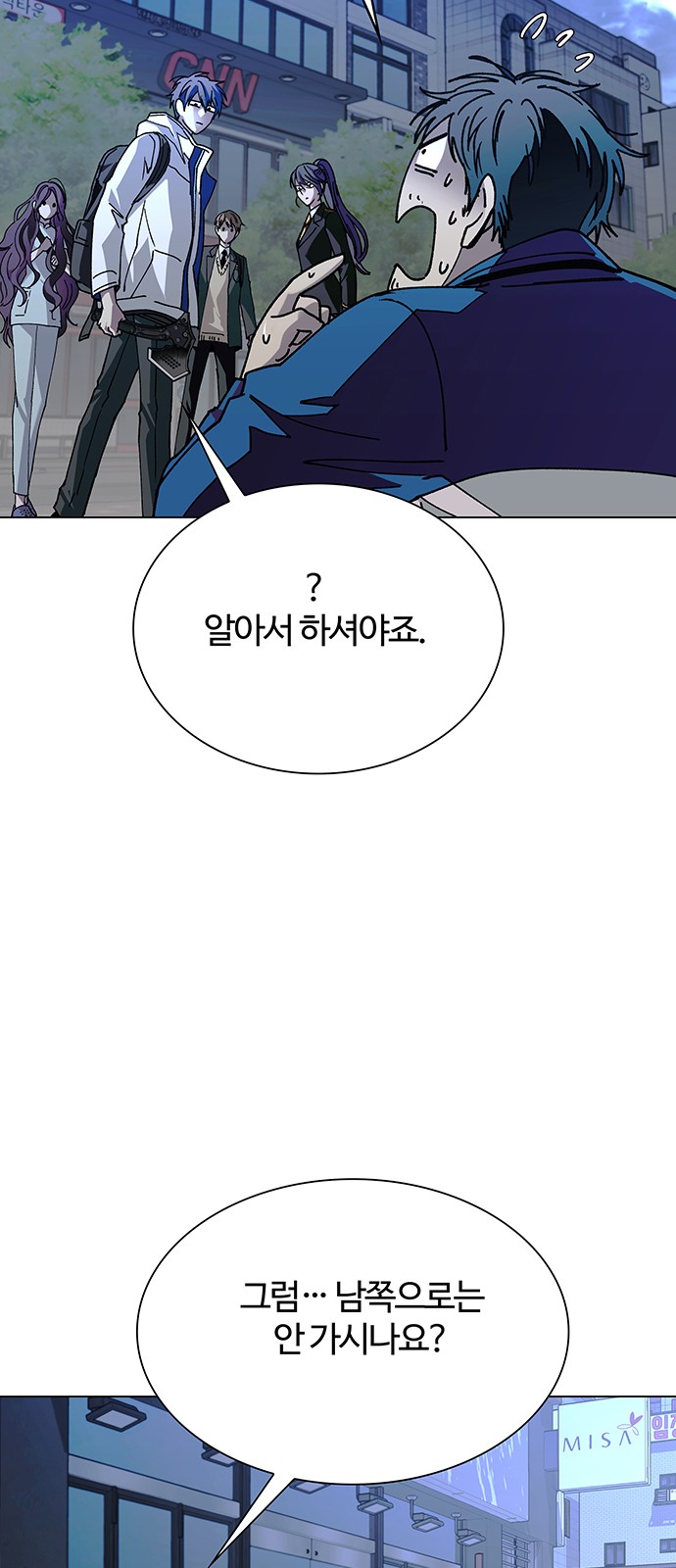 61 페이지