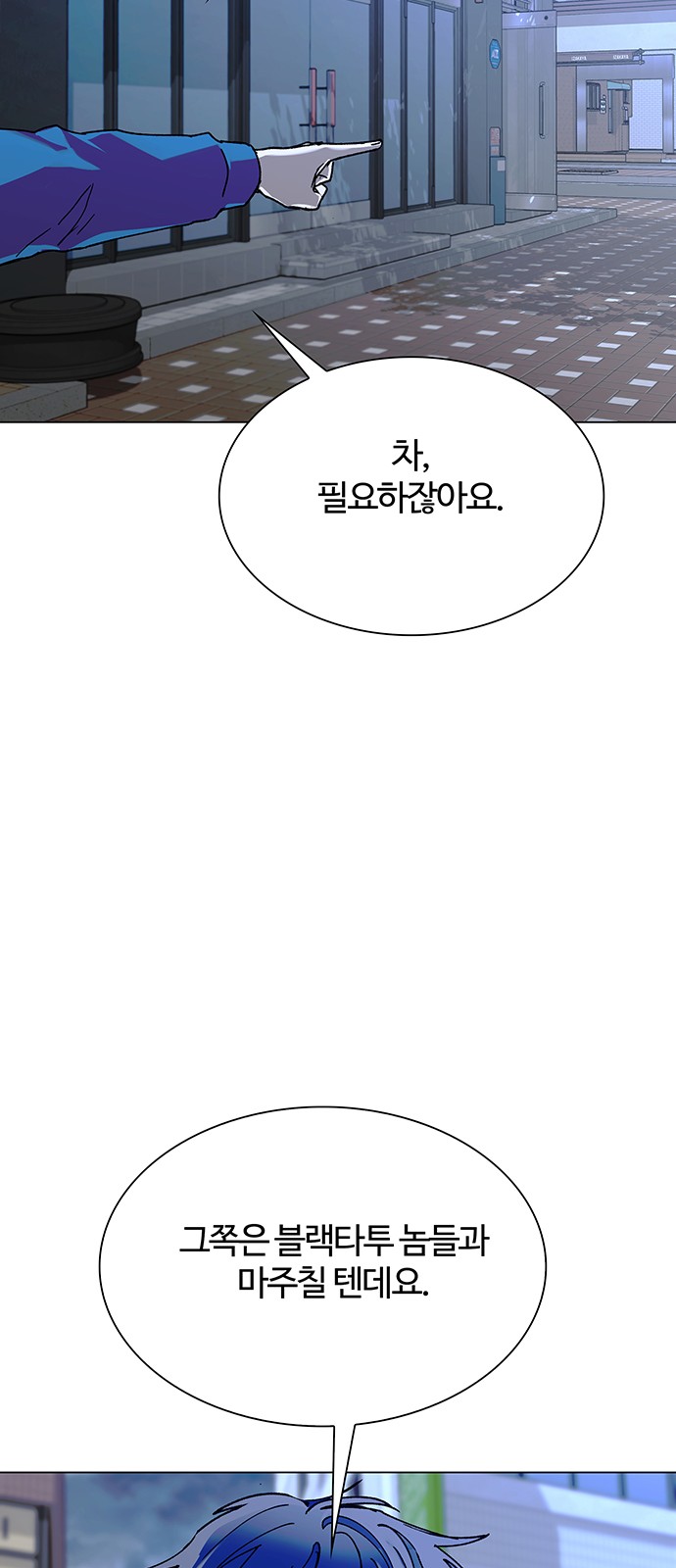 62 페이지