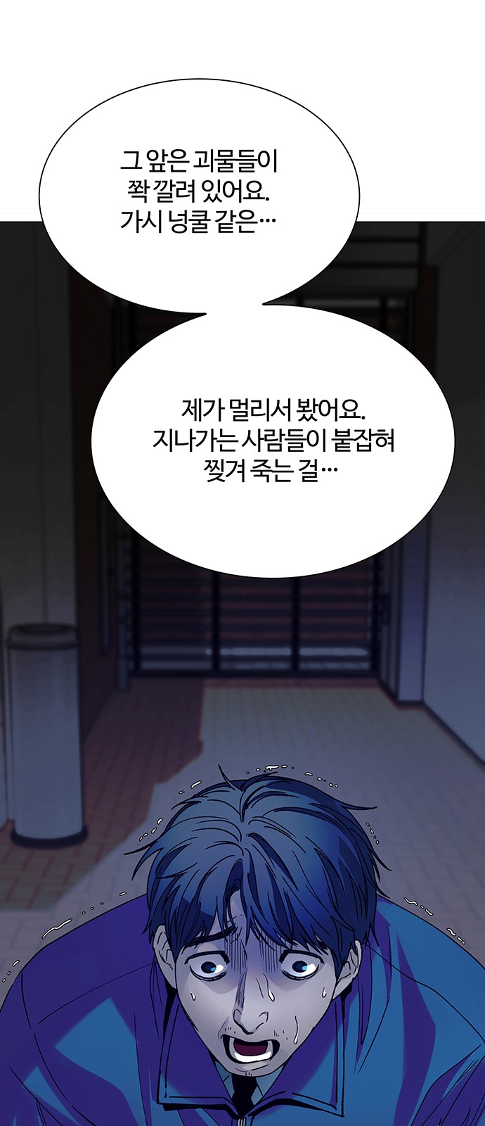 65 페이지