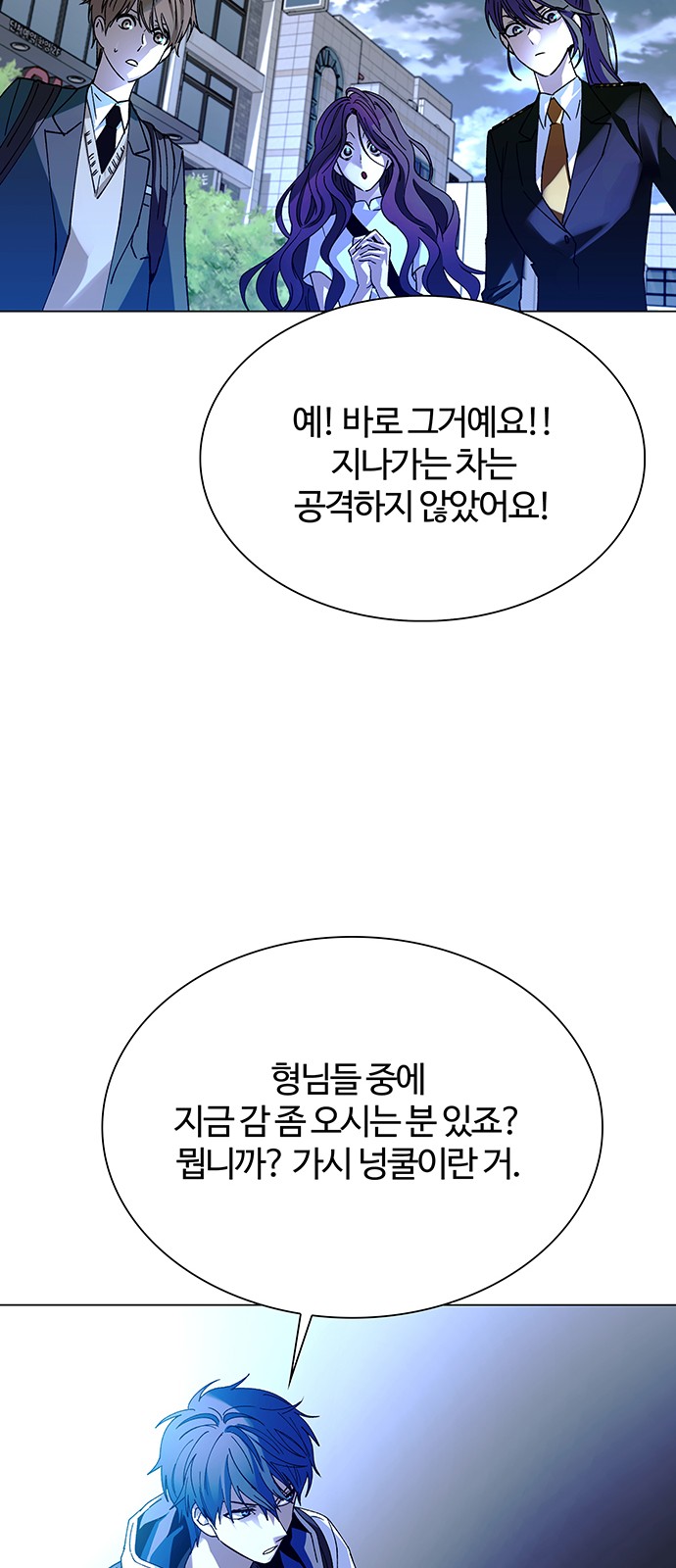 67 페이지