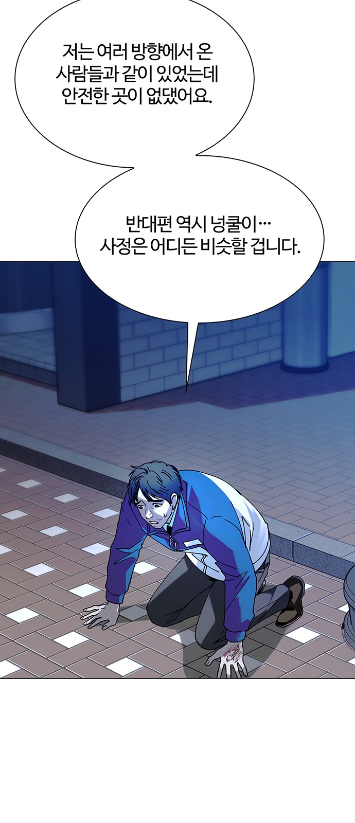 70 페이지