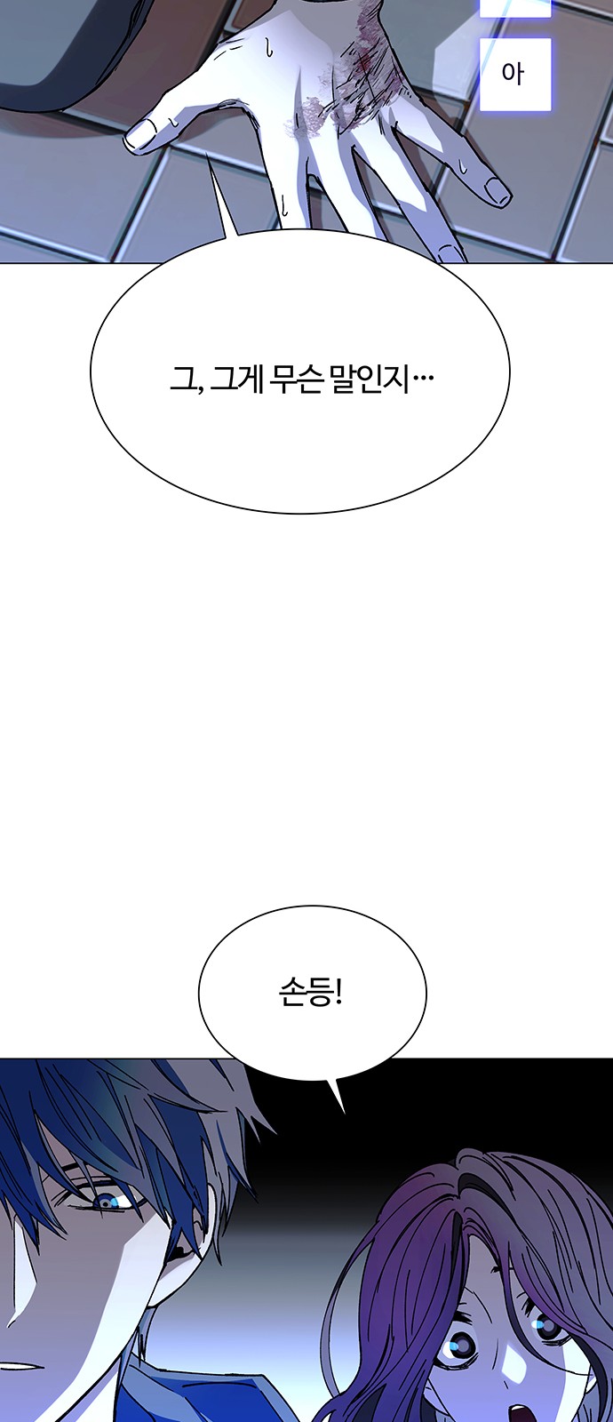 80 페이지