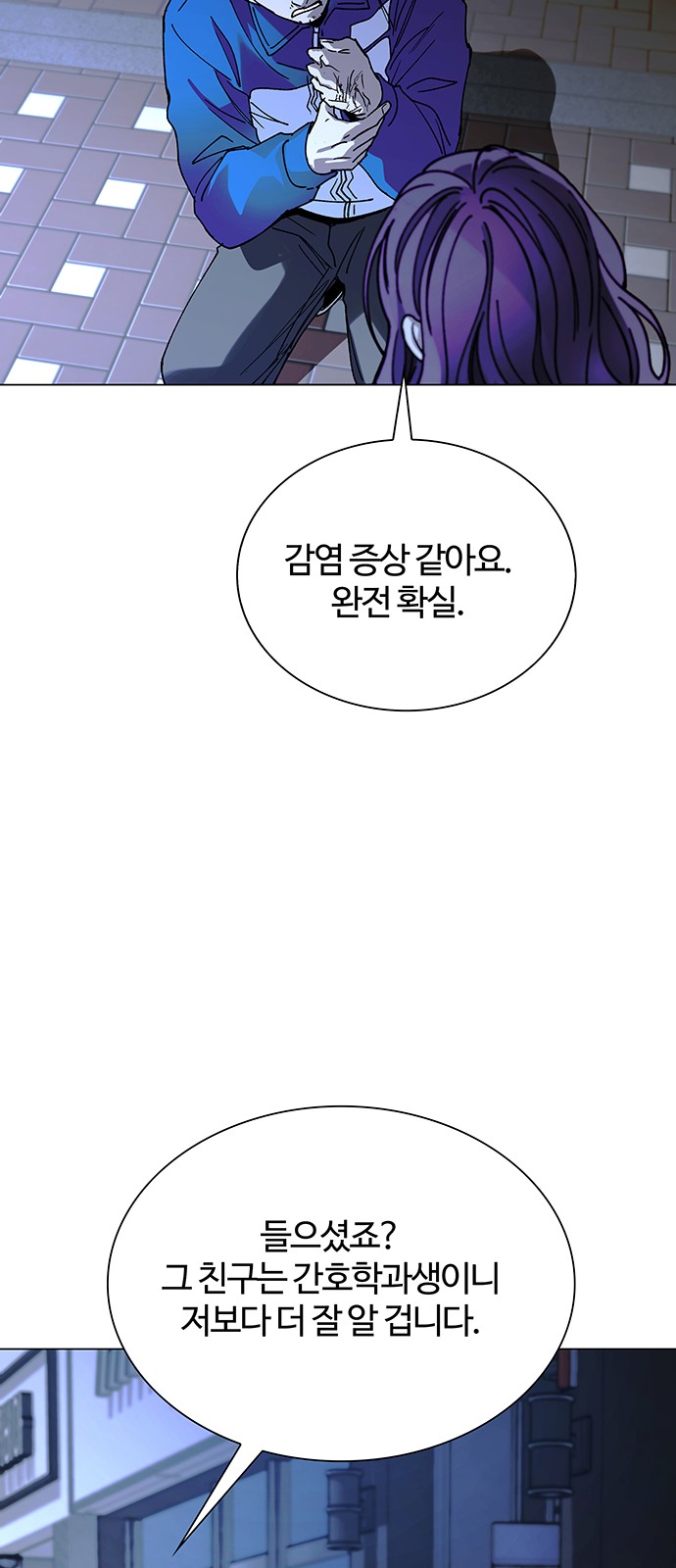 82 페이지